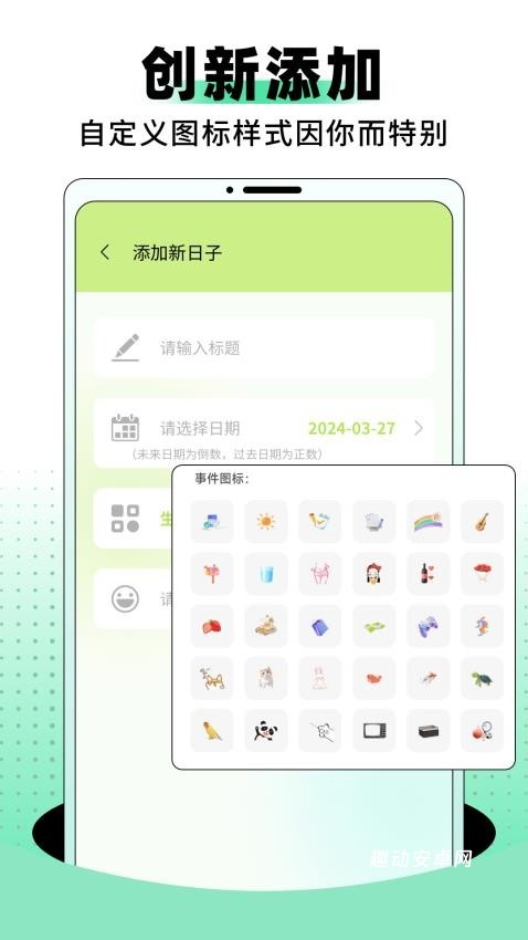 小森app_https://www.qudong520.com_生活实用_第1张