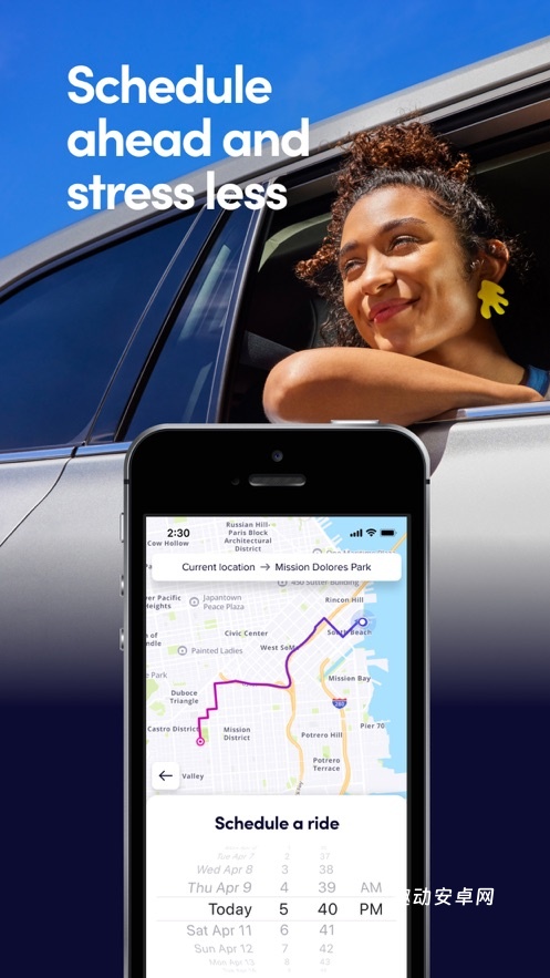 lyft_https://www.qudong520.com_生活实用_第2张