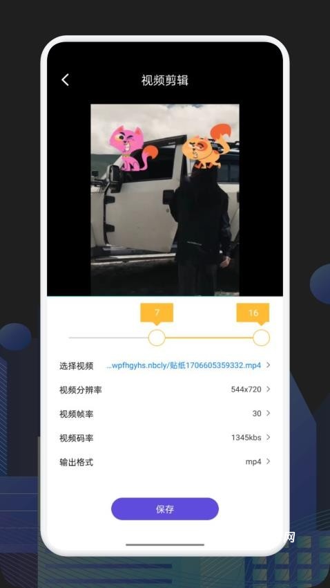 ALLTOALL_https://www.qudong520.com_生活实用_第2张