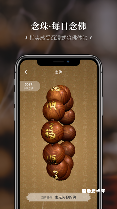 深圳弘法寺_https://www.qudong520.com_生活实用_第1张