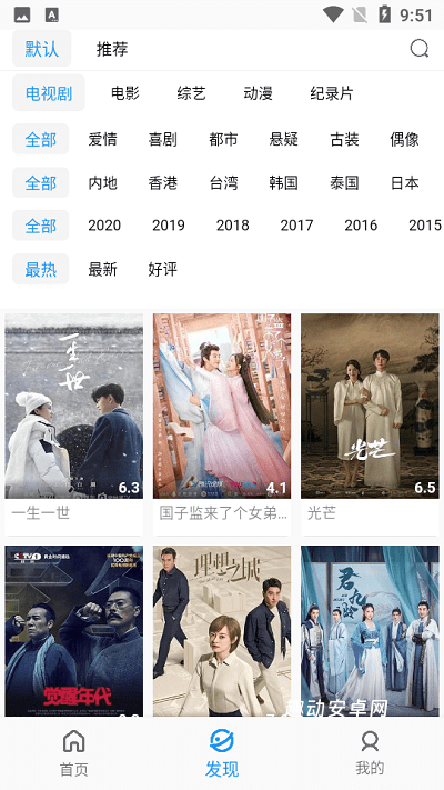 蓝月影视_https://www.qudong520.com_生活实用_第2张