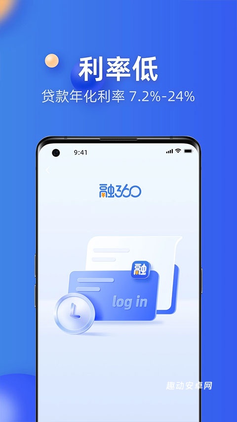 融360_https://www.qudong520.com_金融理财_第1张