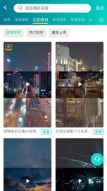 潮点视频素材_https://www.qudong520.com_摄影图像_第1张