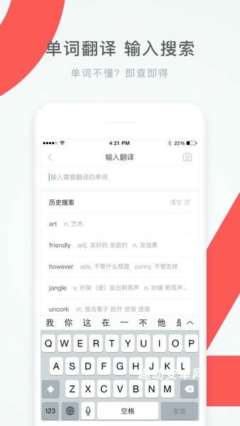 学霸君_https://www.qudong520.com_学习教育_第1张