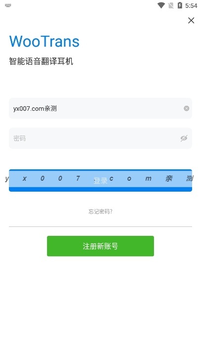 出国翻译耳机_https://www.qudong520.com_生活实用_第1张