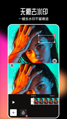 美剪辑视频制作_摄影图像_第1张_趣动安卓网 美剪辑视频制作_https://www.qudong520.com_摄影图像_第1张