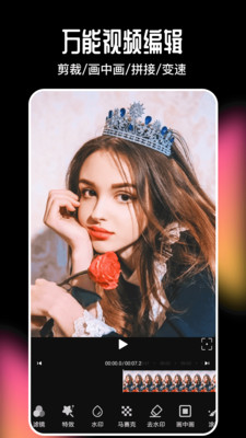 美剪辑视频制作_摄影图像_第2张_趣动安卓网 美剪辑视频制作_https://www.qudong520.com_摄影图像_第2张