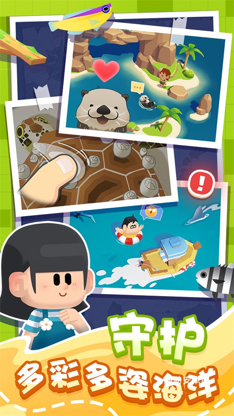 潜水日记_https://www.qudong520.com_休闲益智_第2张