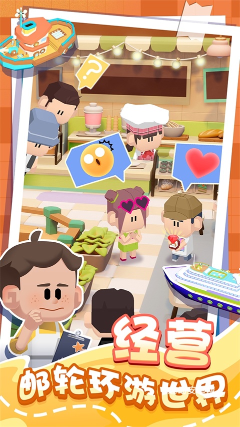 潜水日记_https://www.qudong520.com_休闲益智_第3张