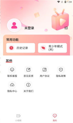 免费短剧疯看_https://www.qudong520.com_生活实用_第2张