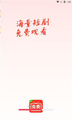 免费短剧疯看_https://www.qudong520.com_生活实用_第1张