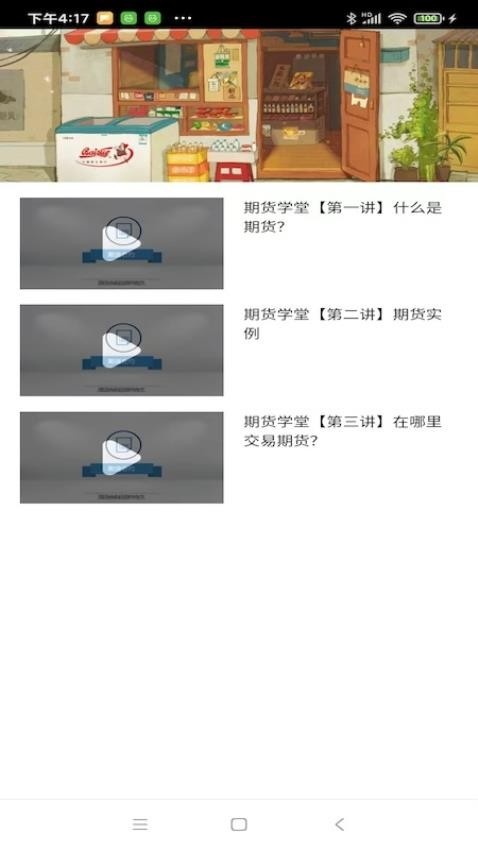 先锋领航_https://www.qudong520.com_金融理财_第1张