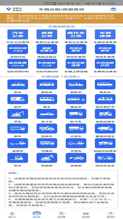 人人佰服_https://www.qudong520.com_生活实用_第1张