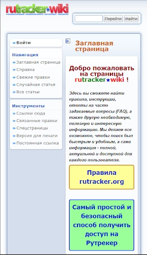rutracker_https://www.qudong520.com_生活实用_第1张