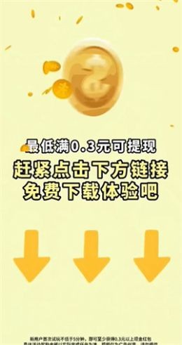 手指点点_https://www.qudong520.com_休闲益智_第1张