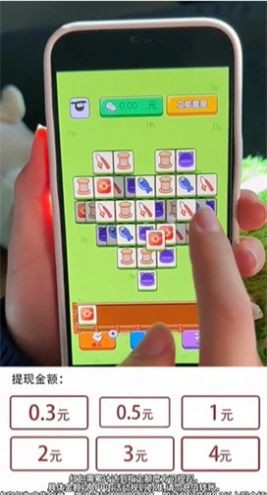 手指点点_https://www.qudong520.com_休闲益智_第2张