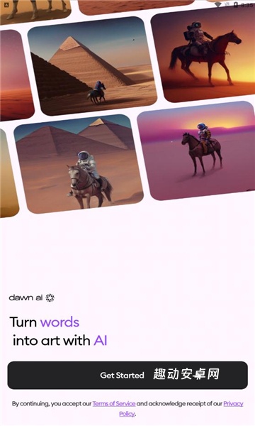 dawnai_https://www.qudong520.com_生活实用_第1张