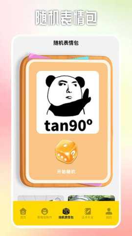 phigorspromax_https://www.qudong520.com_通讯社交_第1张