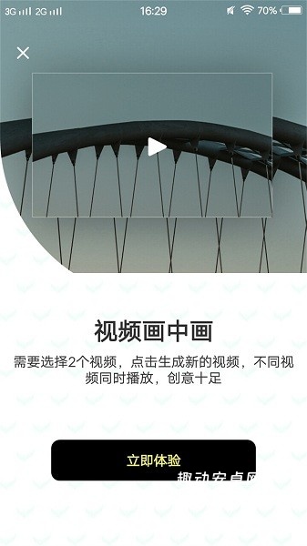 小猪视频编辑_摄影图像_第1张_趣动安卓网 小猪视频编辑_https://www.qudong520.com_摄影图像_第1张