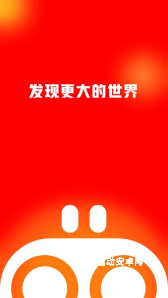 友兔浏览器_https://www.qudong520.com_生活实用_第1张