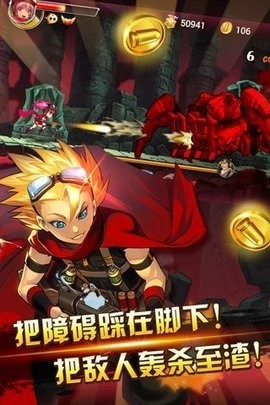 超能特消队手游_飞行射击_第3张_趣动安卓网 超能特消队手游_https://www.qudong520.com_飞行射击_第3张