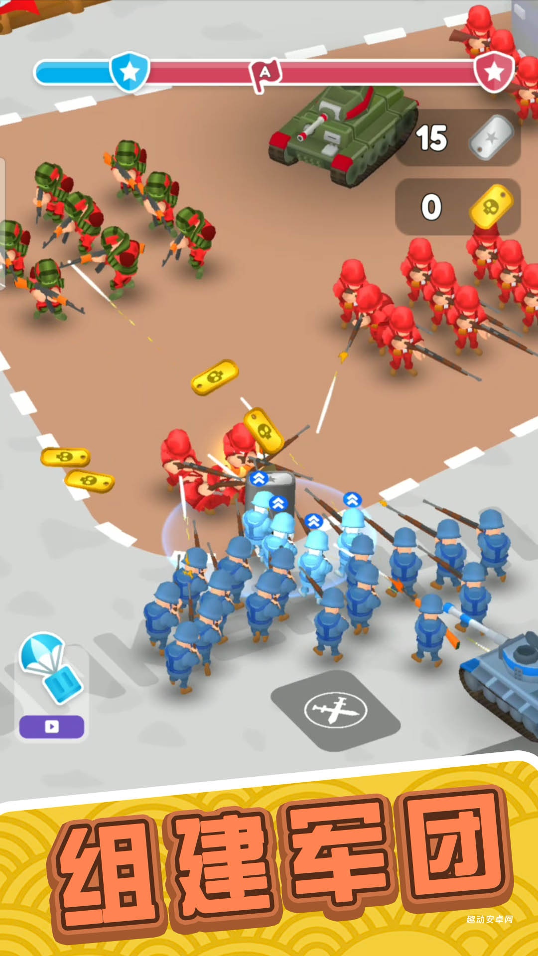 精英军团3_飞行射击_第2张_趣动安卓网 精英军团3_https://www.qudong520.com_飞行射击_第2张