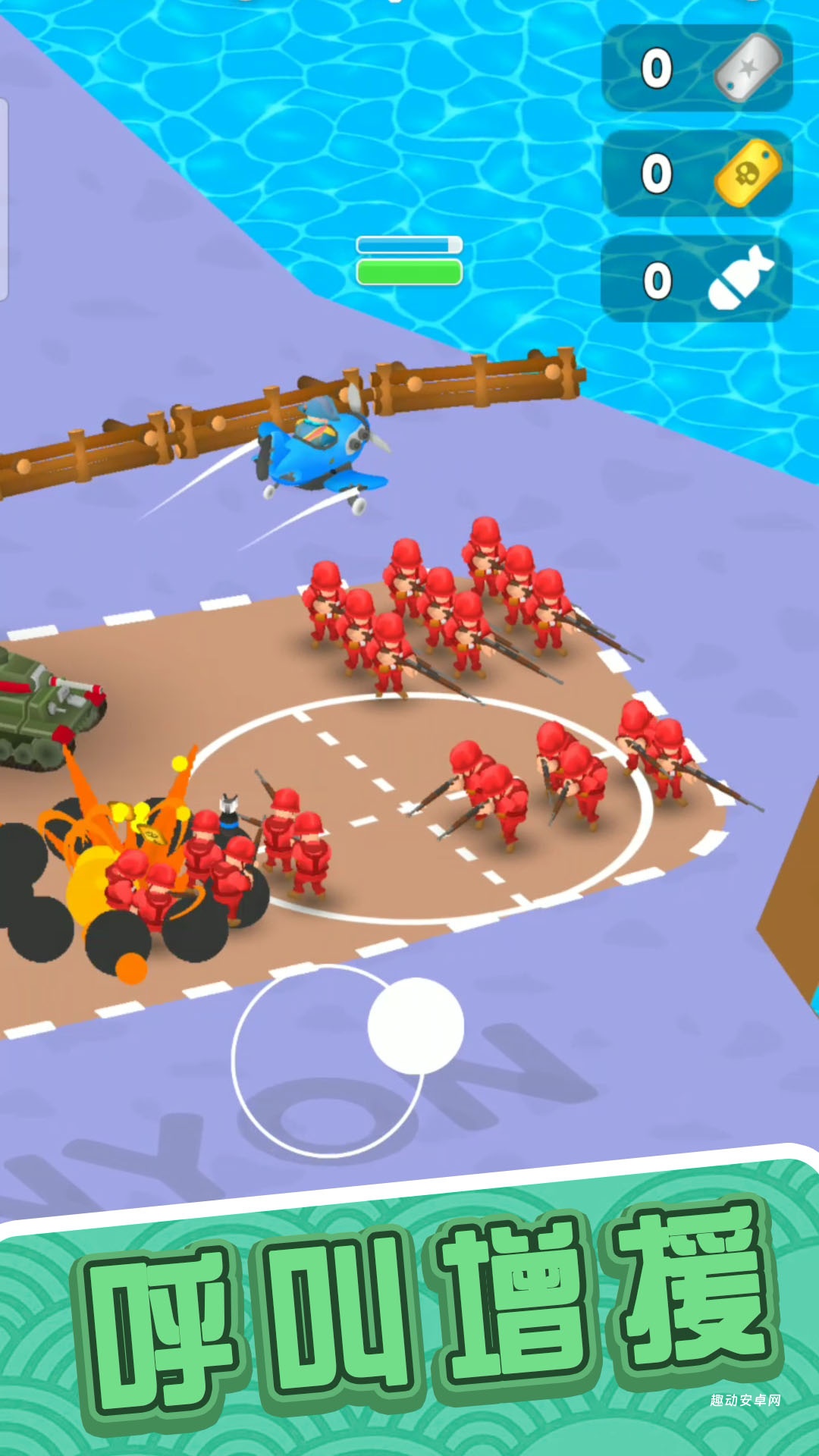 精英军团3_飞行射击_第3张_趣动安卓网 精英军团3_https://www.qudong520.com_飞行射击_第3张