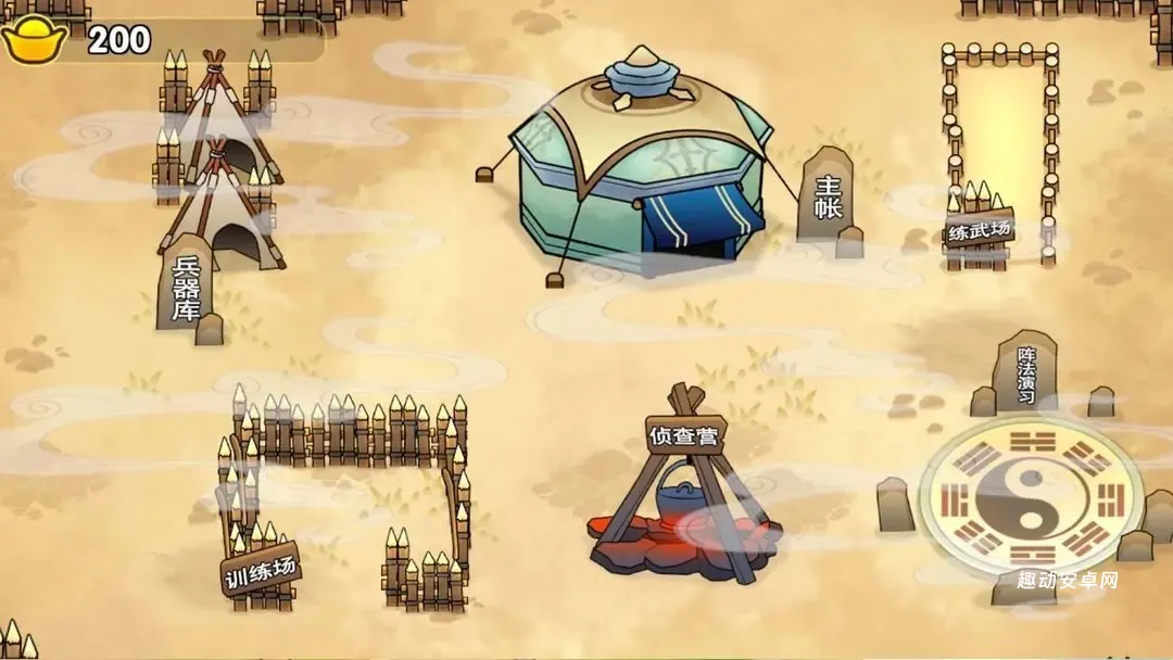 三国战神赵云传_https://www.qudong520.com_角色扮演_第3张