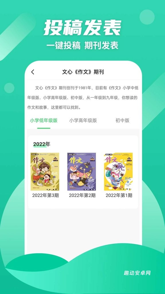 众享阅读_https://www.qudong520.com_新闻阅读_第1张