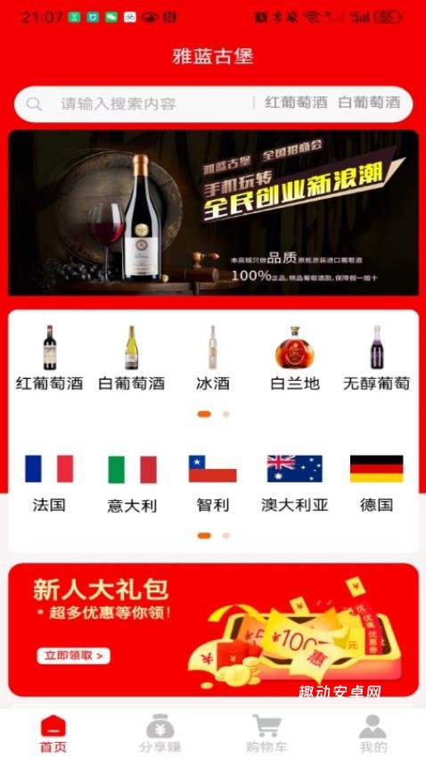 雅蓝古堡_https://www.qudong520.com_生活实用_第2张