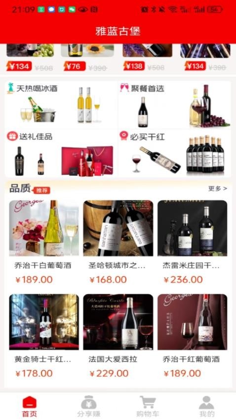 雅蓝古堡_https://www.qudong520.com_生活实用_第1张