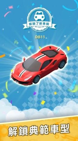 汽修风云_休闲益智_第2张_趣动安卓网 汽修风云_https://www.qudong520.com_休闲益智_第2张