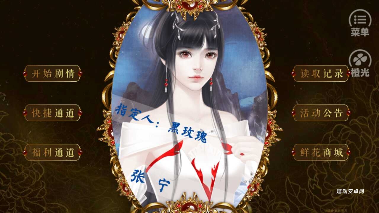 三国之谁主天下_https://www.qudong520.com_角色扮演_第2张