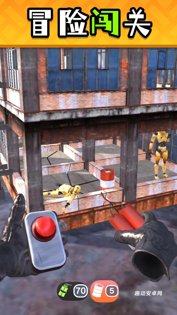 模拟破坏飞行器_https://www.qudong520.com_休闲益智_第2张