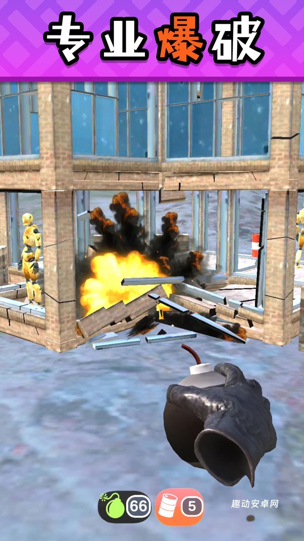 模拟破坏飞行器_https://www.qudong520.com_休闲益智_第1张