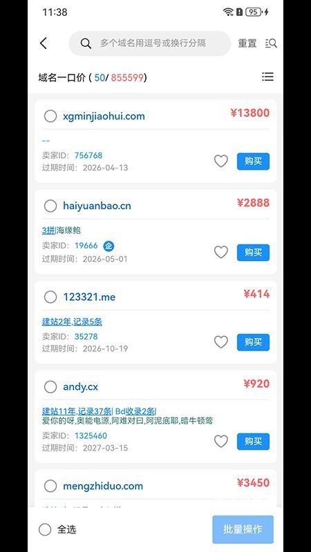 西部数码app_https://www.qudong520.com_生活实用_第1张