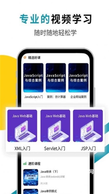 西瓜创客_生活实用_第1张_趣动安卓网 西瓜创客_https://www.qudong520.com_生活实用_第1张