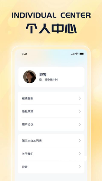 云朵成语_https://www.qudong520.com_学习教育_第2张