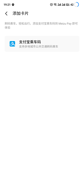 flymepay_https://www.qudong520.com_金融理财_第2张