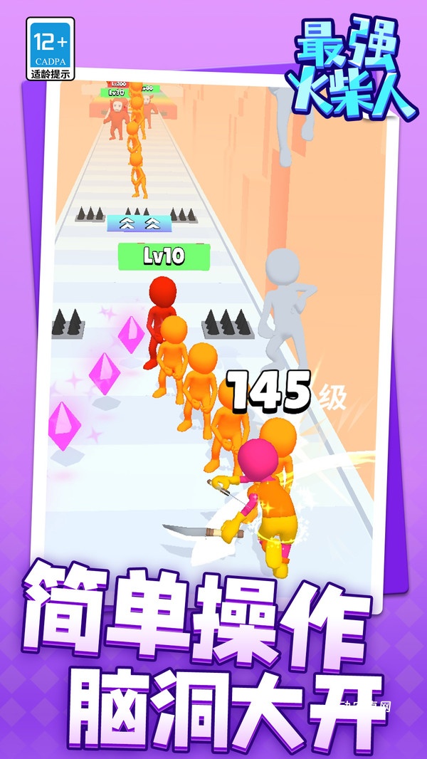 超强火柴人_https://www.qudong520.com_动作冒险_第3张