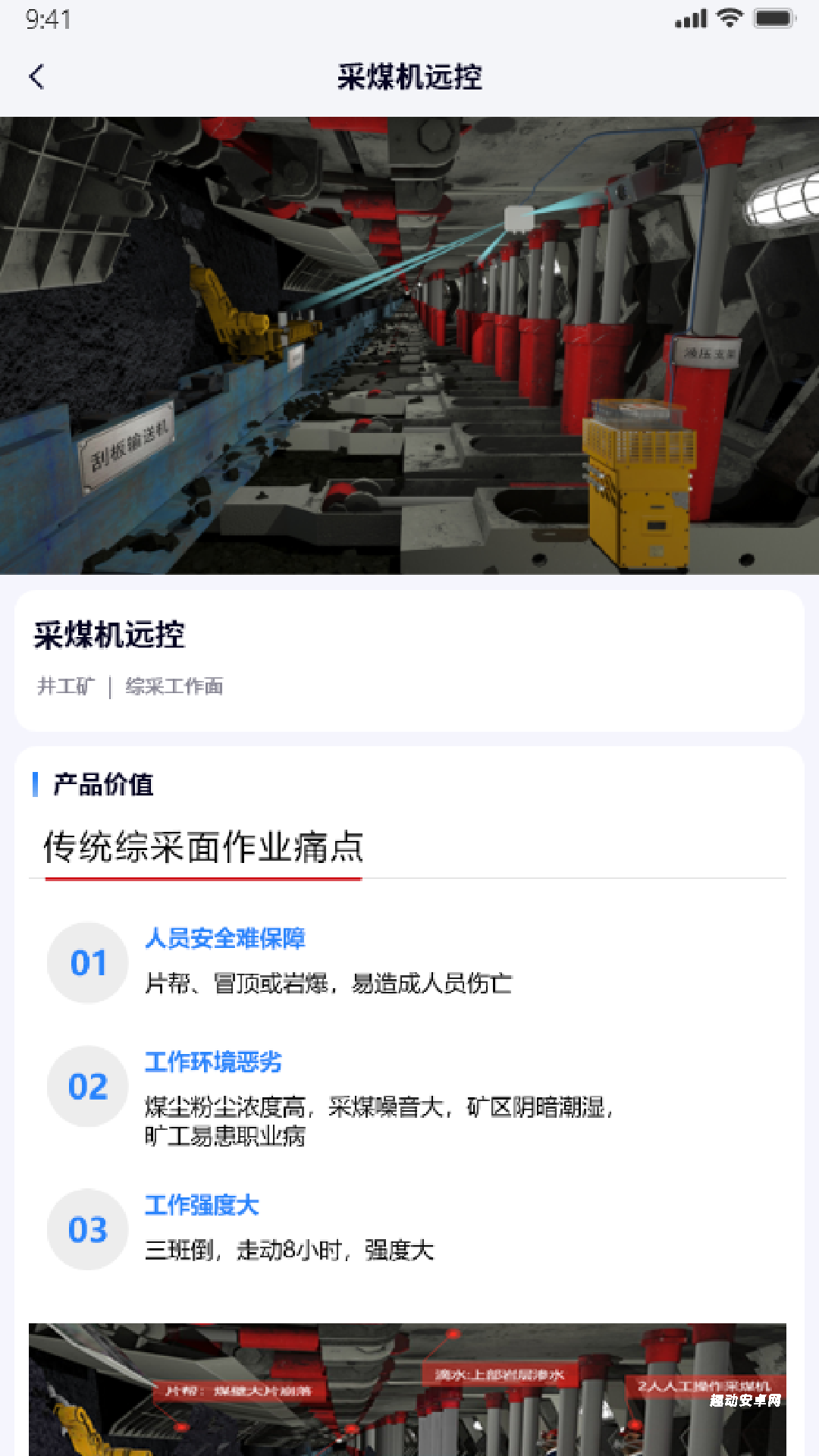 华为政企航_https://www.qudong520.com_生活实用_第1张