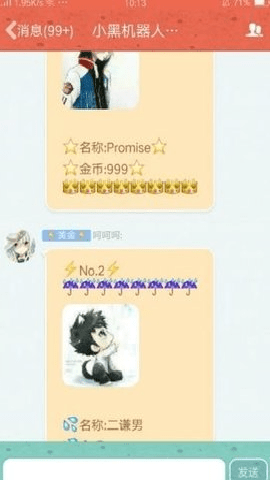 sqvz机器人_https://www.qudong520.com_生活实用_第1张