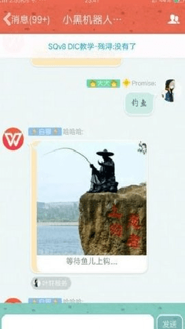 sqvz机器人_https://www.qudong520.com_生活实用_第2张