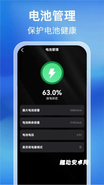 引力充电_https://www.qudong520.com_生活实用_第2张
