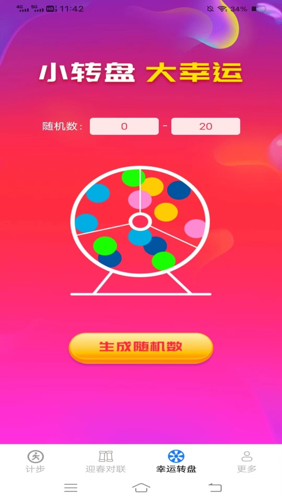 迎春步步花_https://www.qudong520.com_生活实用_第1张