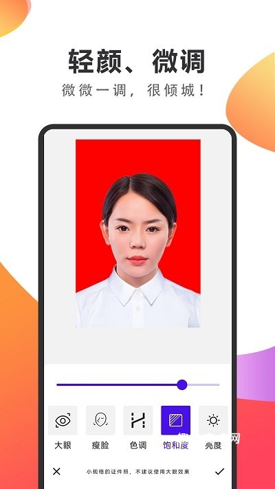 profilepicture_https://www.qudong520.com_生活实用_第2张