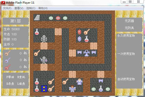 魔塔无敌版手游_https://www.qudong520.com_休闲益智_第3张