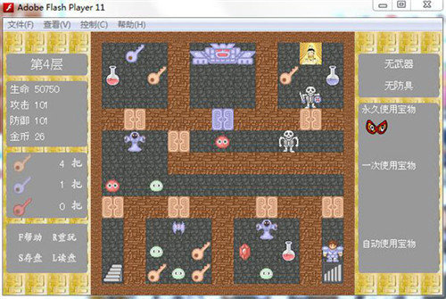 魔塔无敌版手游_https://www.qudong520.com_休闲益智_第1张