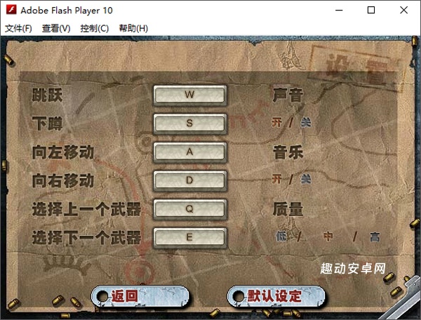 二战前线2中文版_https://www.qudong520.com_飞行射击_第1张