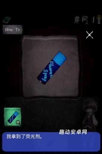 逃离吸血鬼之馆_https://www.qudong520.com_休闲益智_第3张